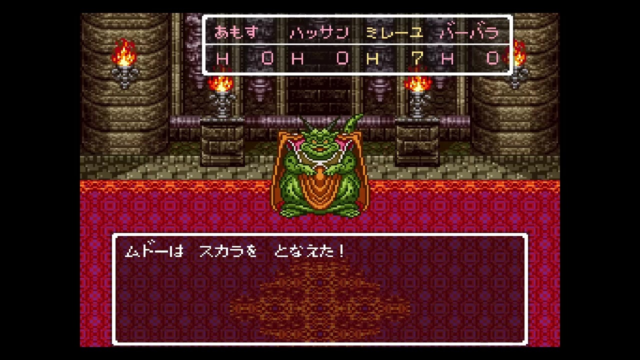 人気の ドラゴンクエスト ドラクエ6 動画 4本 2 ニコニコ動画