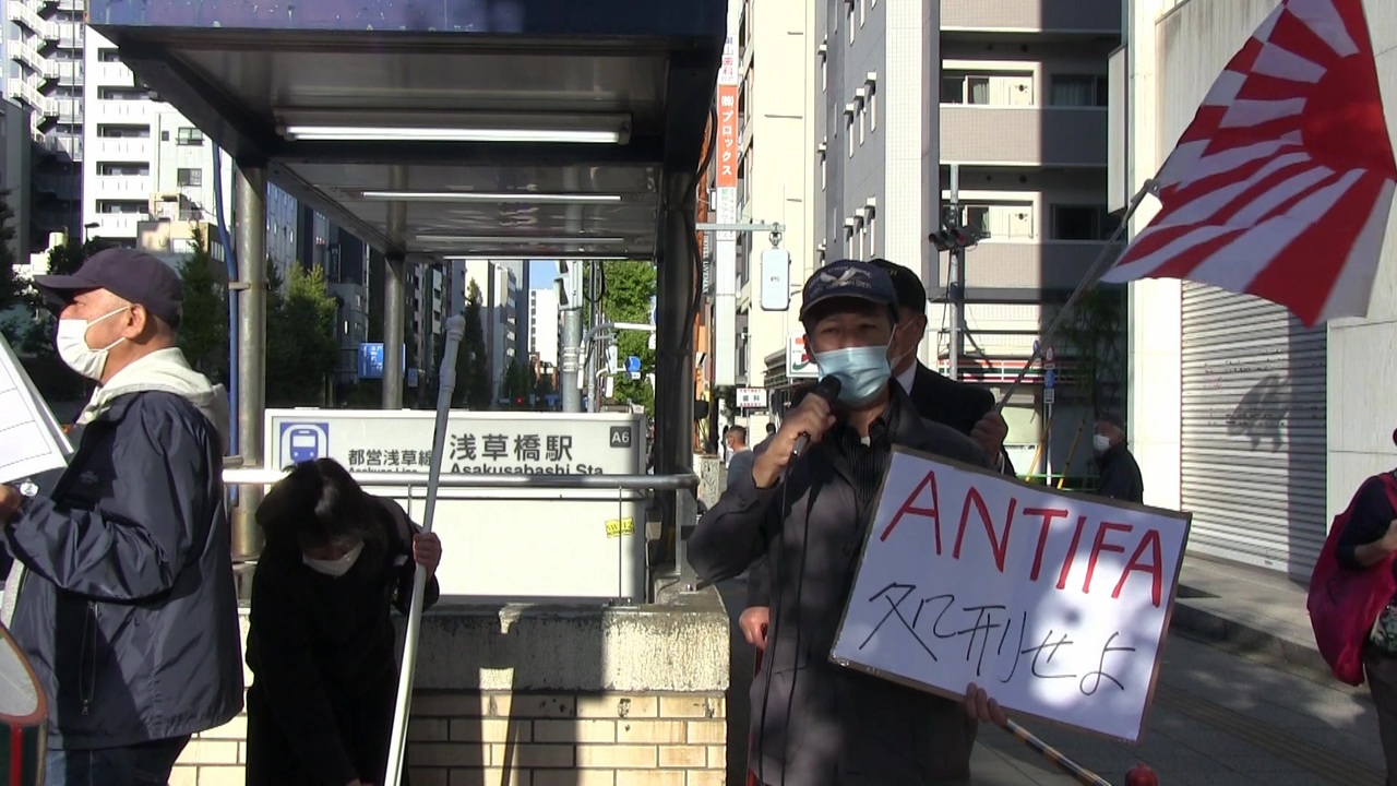 旭日会 高橋代表 中核派による国電同時多発ゲリラ事件を忘れるな！令和2年11月15日 ニコニコ動画