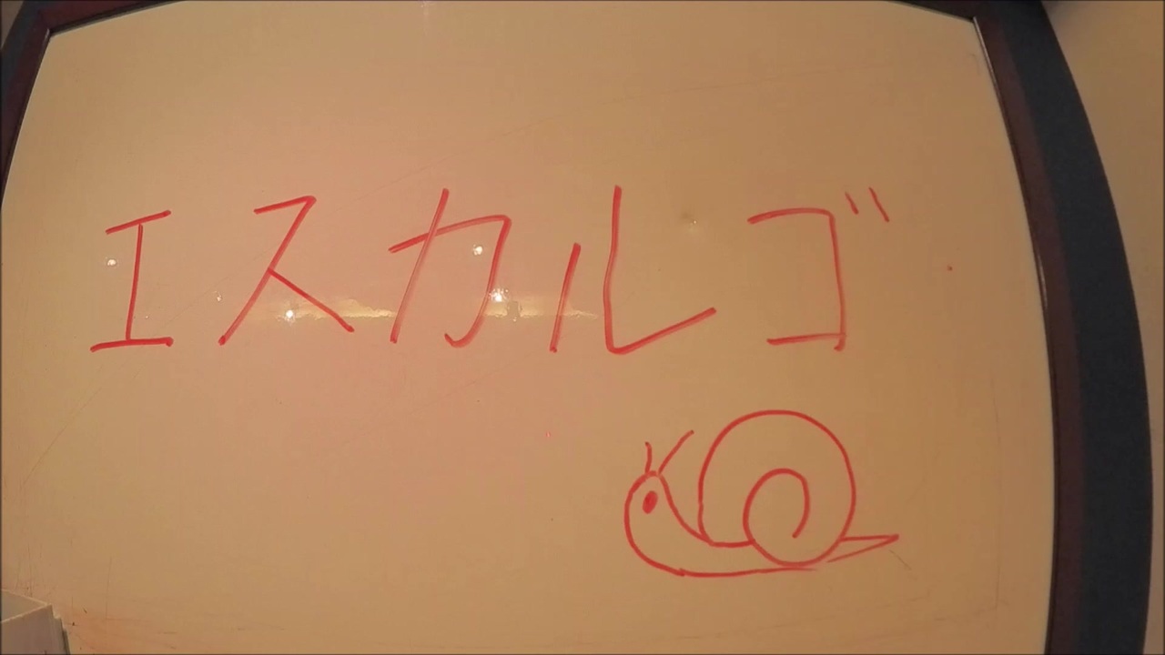 人気の スピッツ エスカルゴ 動画 3本 ニコニコ動画