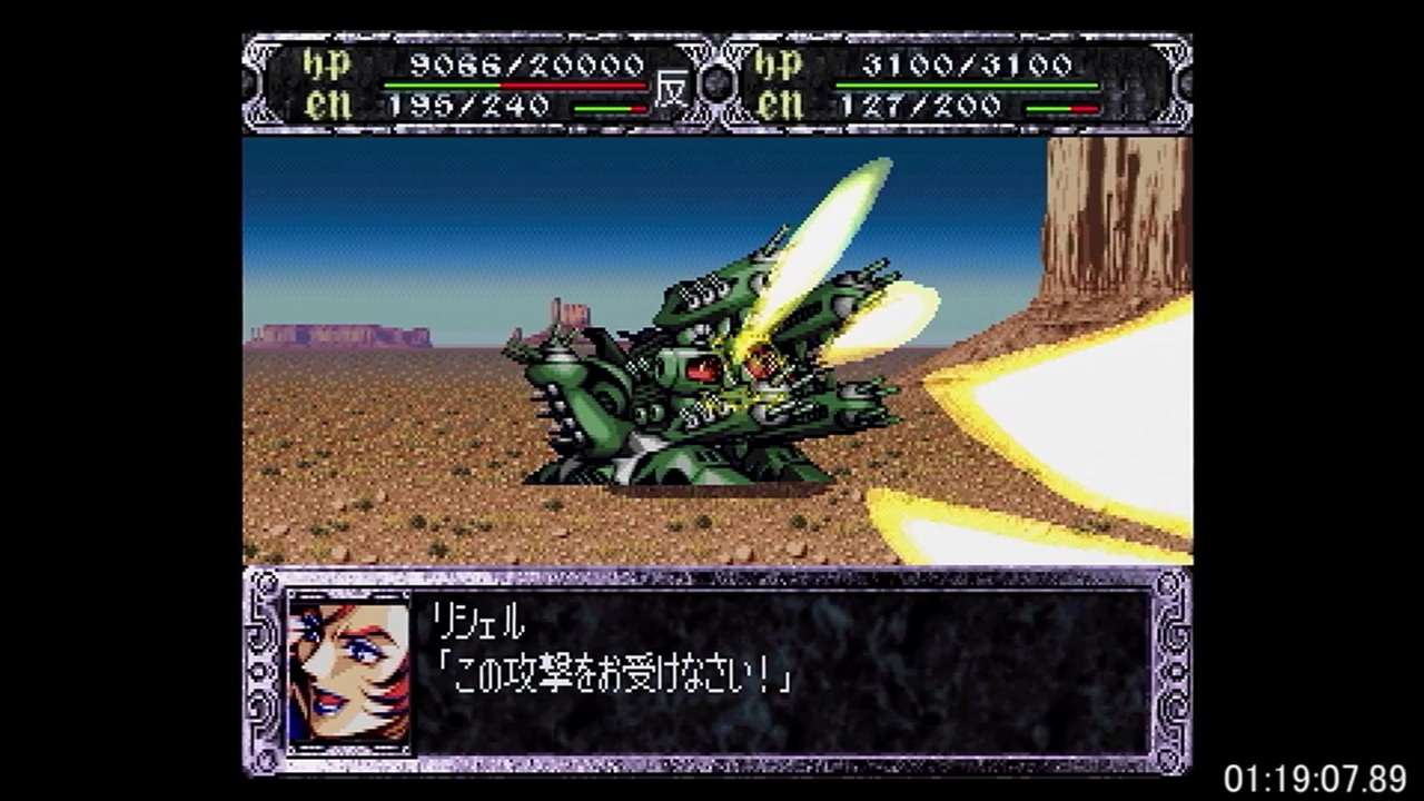 人気の スーパーロボット大戦ex 動画 581本 ニコニコ動画