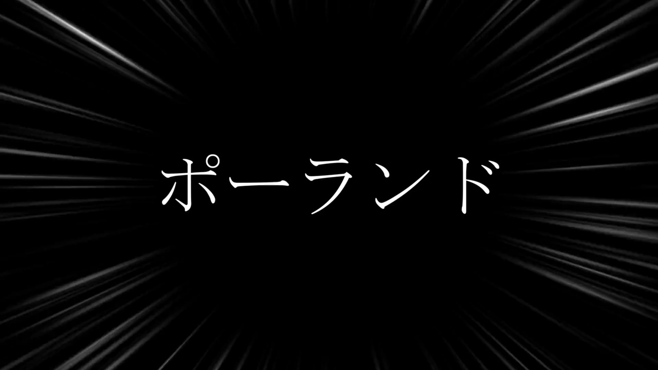 人気の プーマ 動画 32本 ニコニコ動画