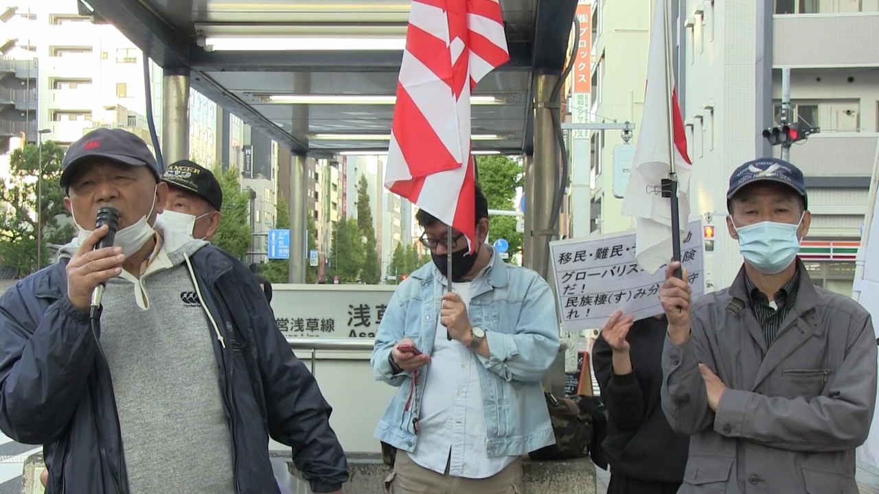 中澤氏2 中核派による国電同時多発ゲリラ事件を忘れるな！令和2年11月15日 ニコニコ動画