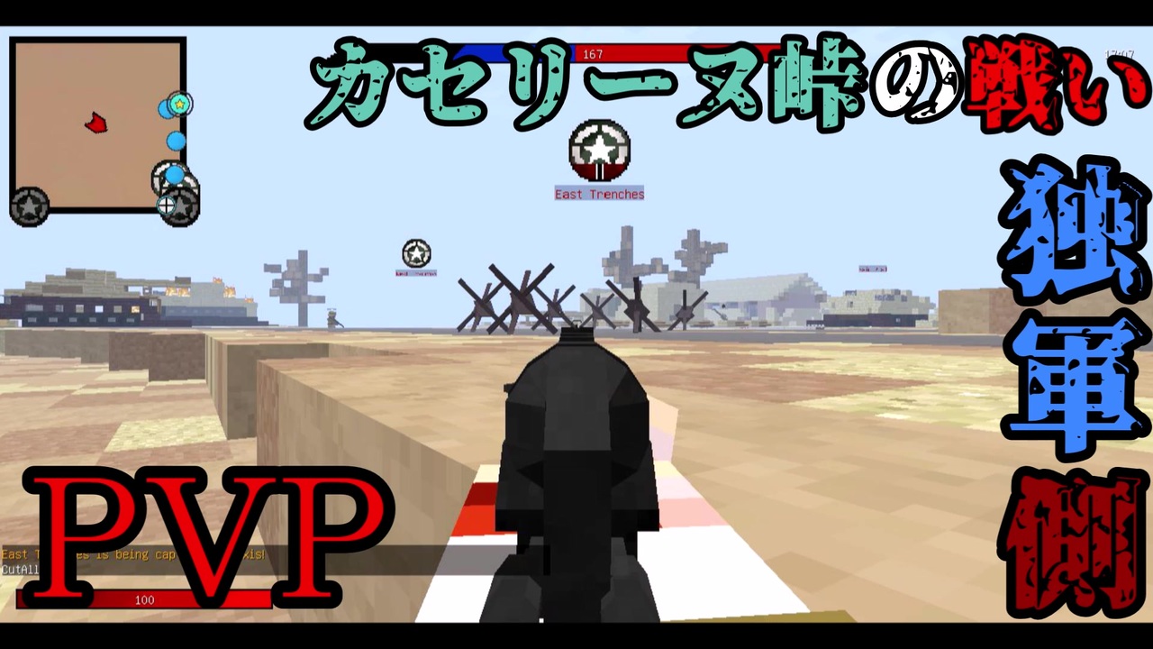 マインクラフト Call To Battle Pvp Part2 ニコニコ動画
