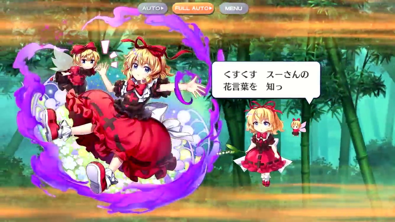 東方ロストワード メディスン メランコリー スペルカード集 ニコニコ動画