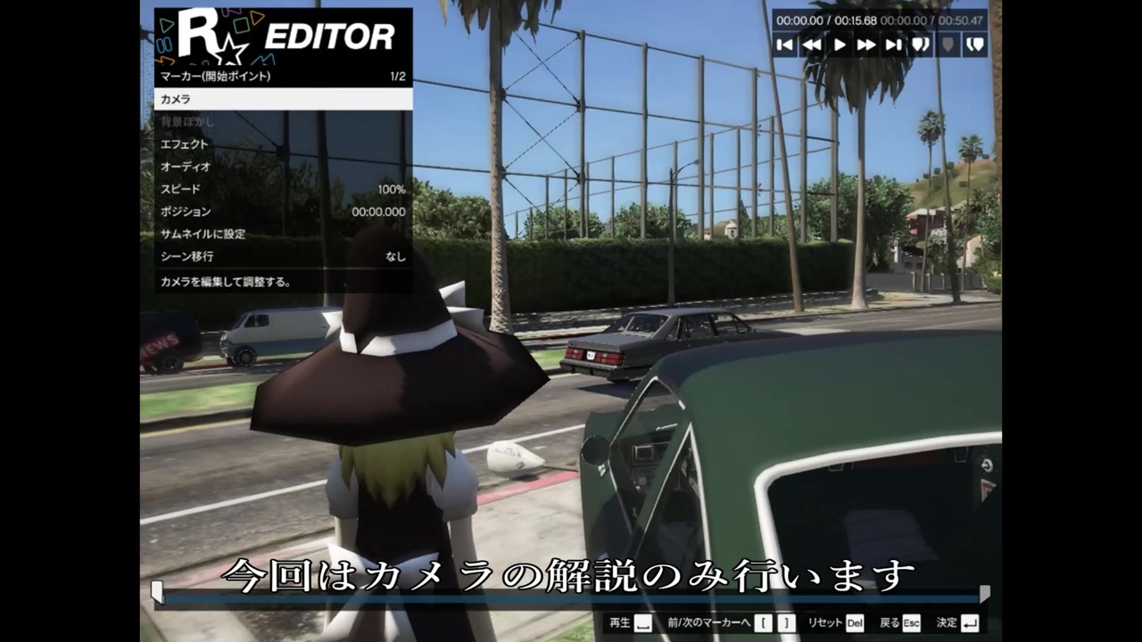 人気の Rockstar Editor 動画 56本 ニコニコ動画