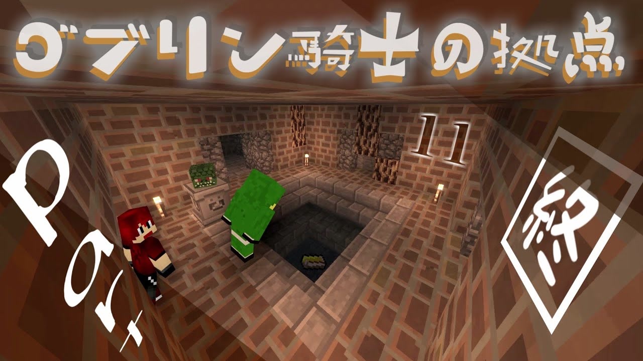 人気の Minecraft 実況 動画 3 3本 3 ニコニコ動画