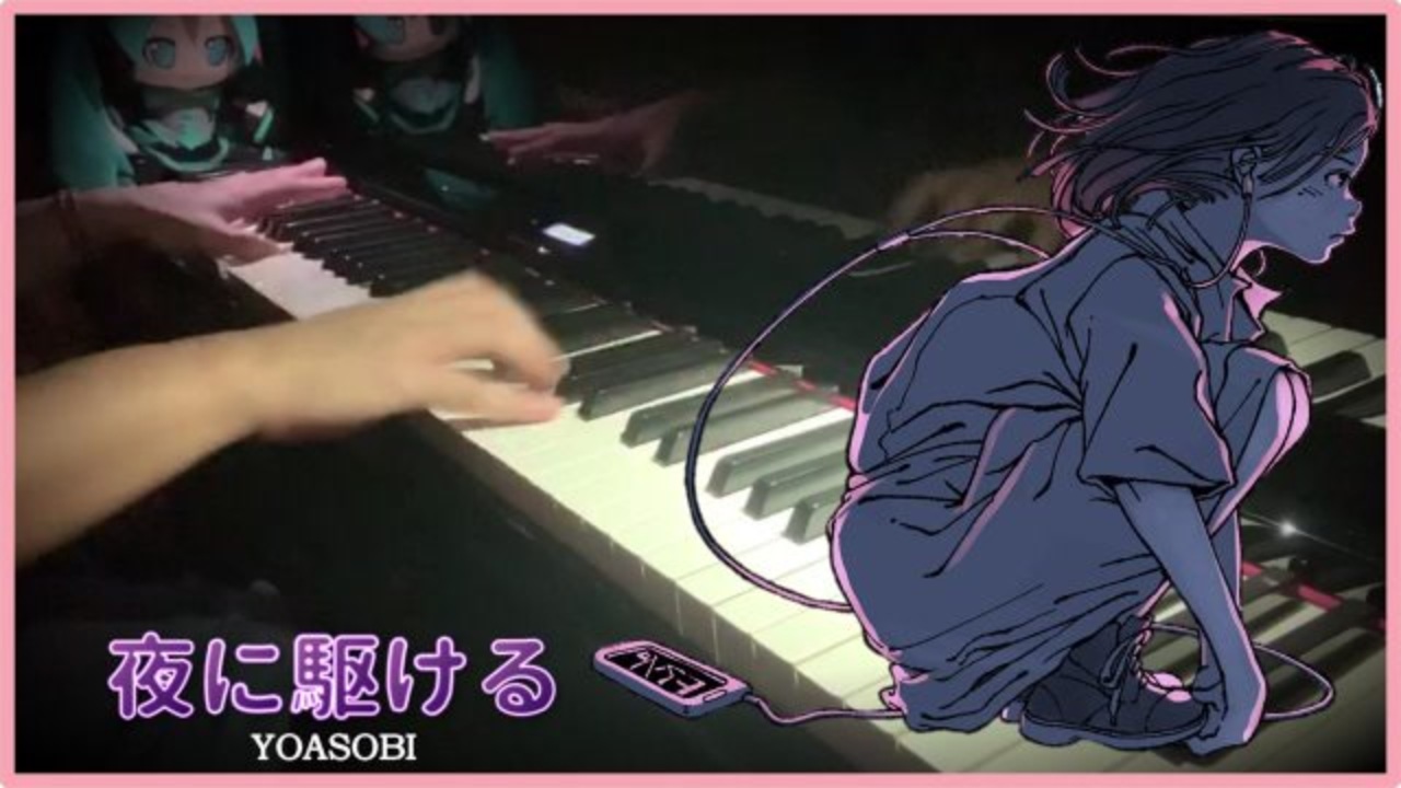 人気の ピアノ 弾いてみた 動画 8 653本 42 ニコニコ動画