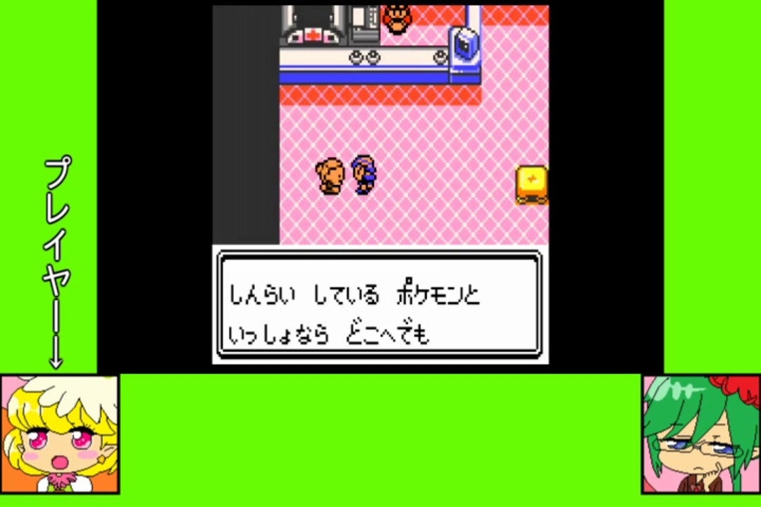 人気の ポケットモンスタークリスタル 動画 452本 ニコニコ動画