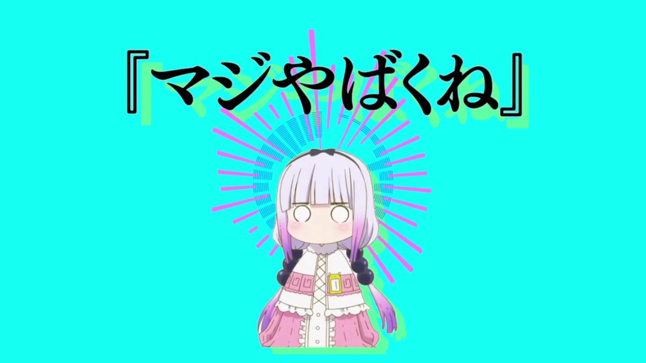 人気の マジヤバくね 動画 28本 ニコニコ動画