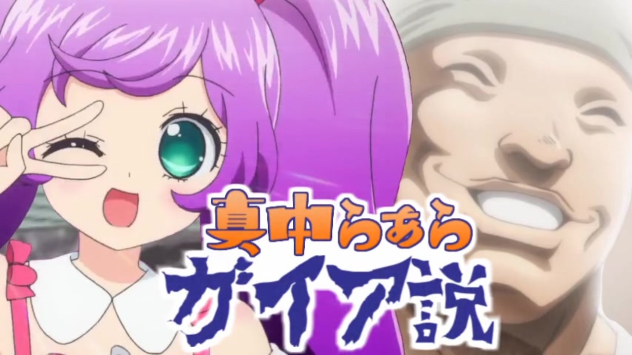 人気の グラップラー刃牙 動画 804本 6 ニコニコ動画