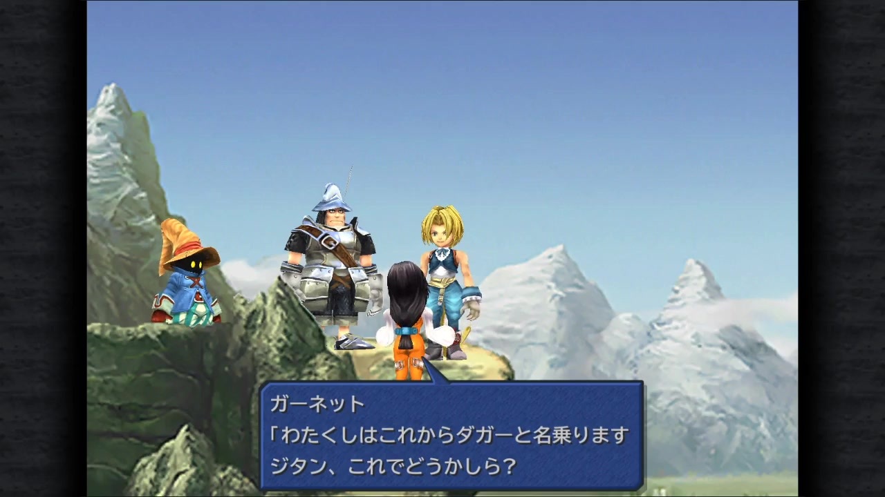 人気の Finalfantasy9 動画 224本 2 ニコニコ動画