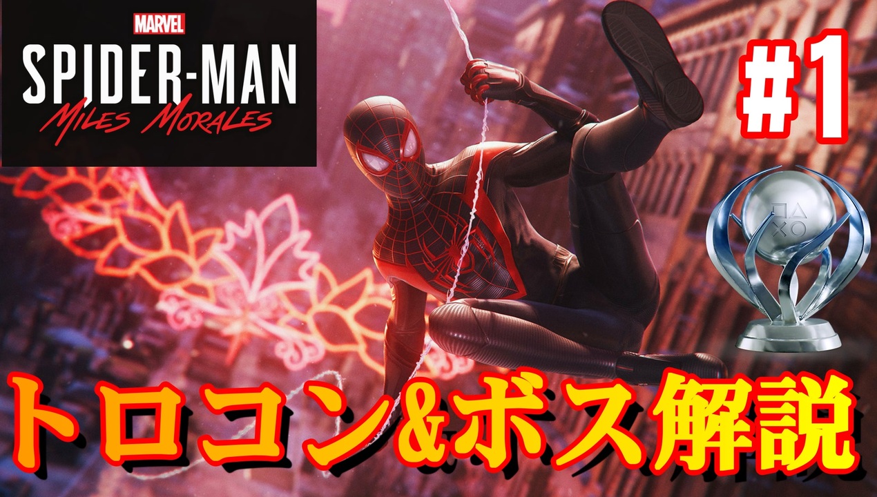 人気の ｽﾊﾟｲﾀﾞｰマン 動画 3 944本 2 ニコニコ動画