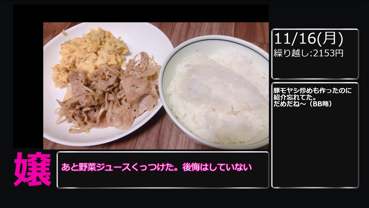 人気の 心も体も太い女 動画 16本 ニコニコ動画