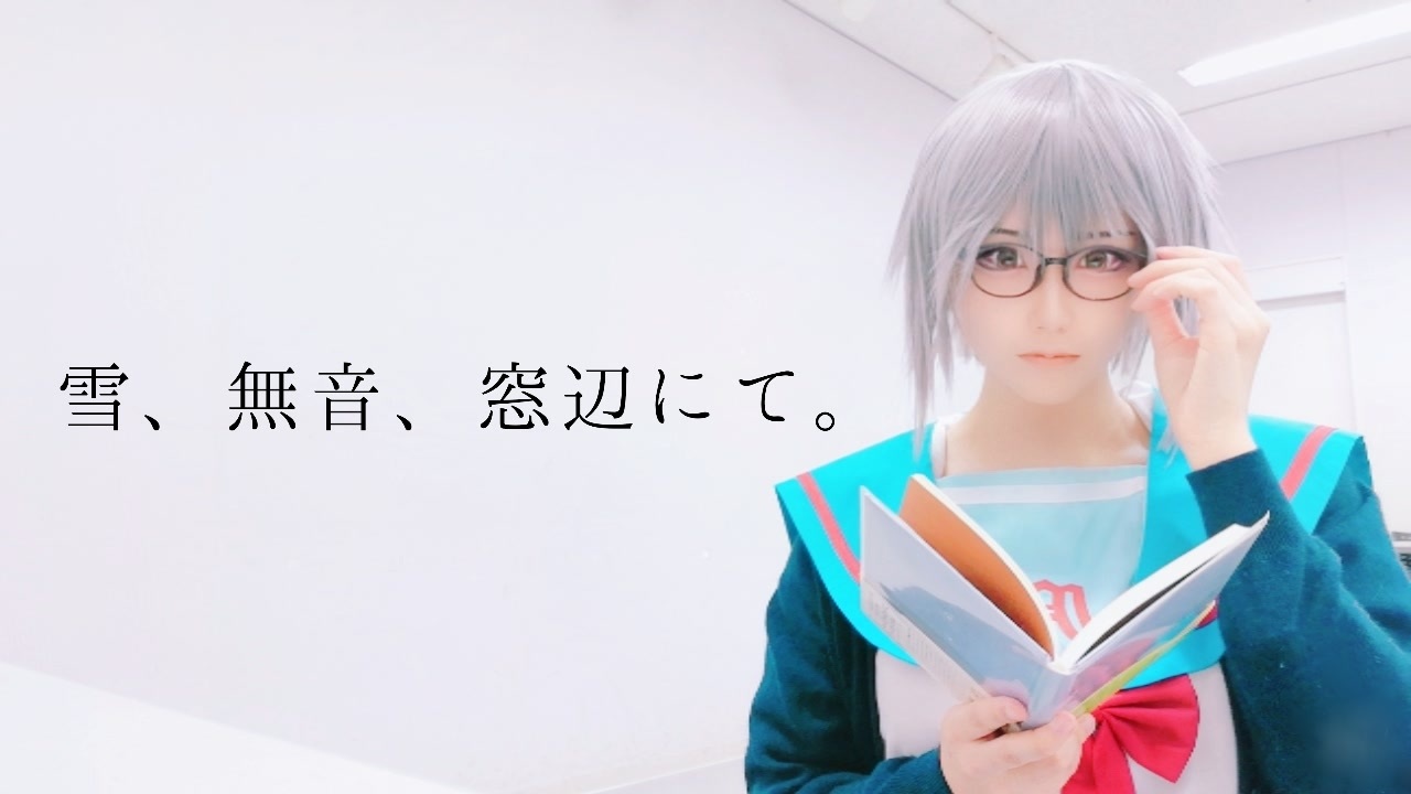 涼宮ハルヒの憂鬱 雪 無音 窓辺にて 踊ってみた 新刊発売まであと４日 ニコニコ動画