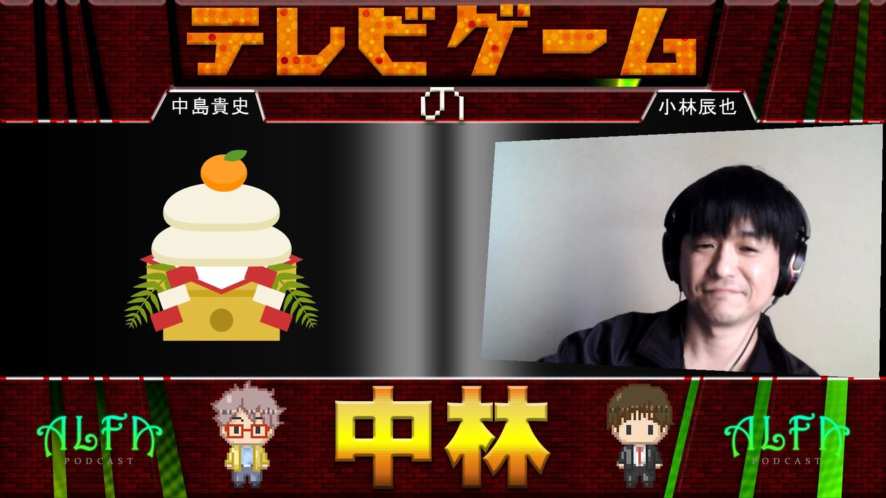 テレビゲームの中林 139号店 龍が如く0 誓いの場所/Yakuza 0 - ニコニコ動画