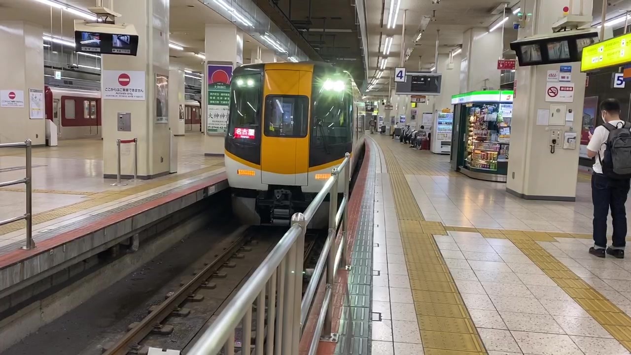 人気の 近鉄名古屋駅 動画 35本 ニコニコ動画