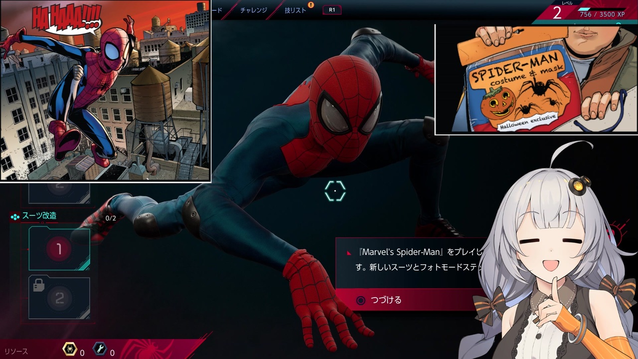 Marvel S Spider Man Miles Morales 紲星あかりは谷間を駆ける Returns パート2 Voiceroid実況 ニコニコ動画