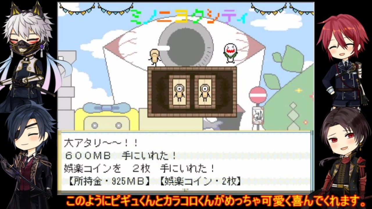 人気の 加州清光 刀剣乱舞 動画 3 957本 10 ニコニコ動画