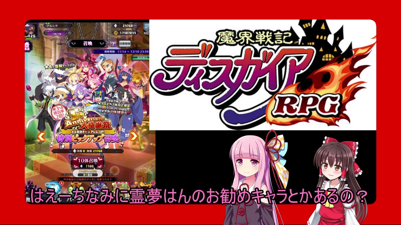 人気の ゲーム アイドルマスター アイマス 動画 542本 3 ニコニコ動画