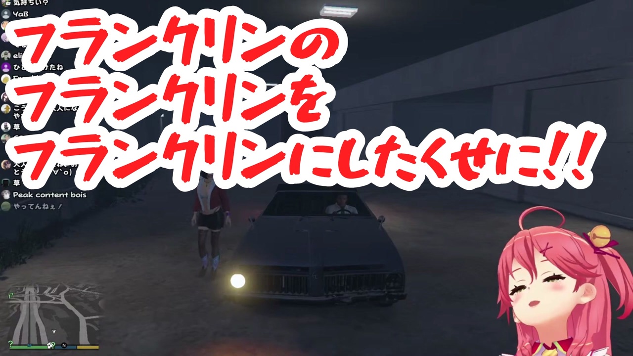 人気の グラセフ 動画 536本 8 ニコニコ動画