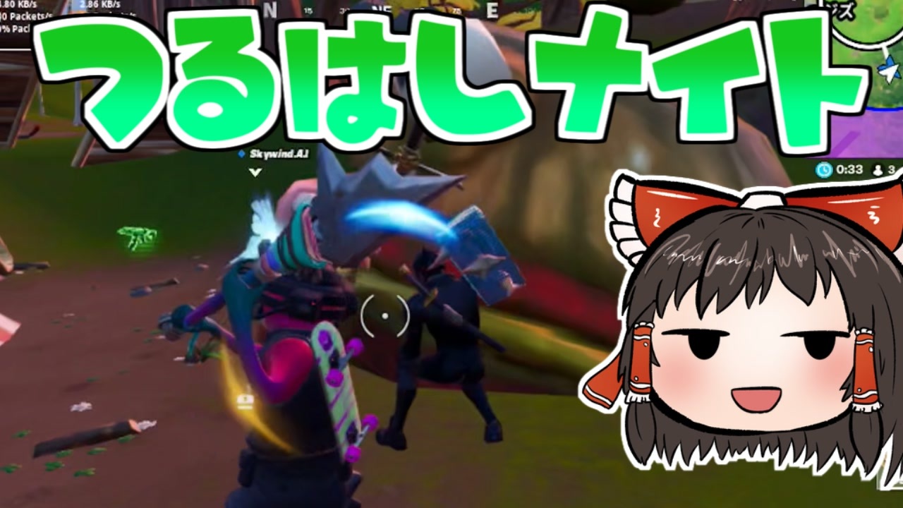 人気の Fortnite 動画 3 496本 49 ニコニコ動画