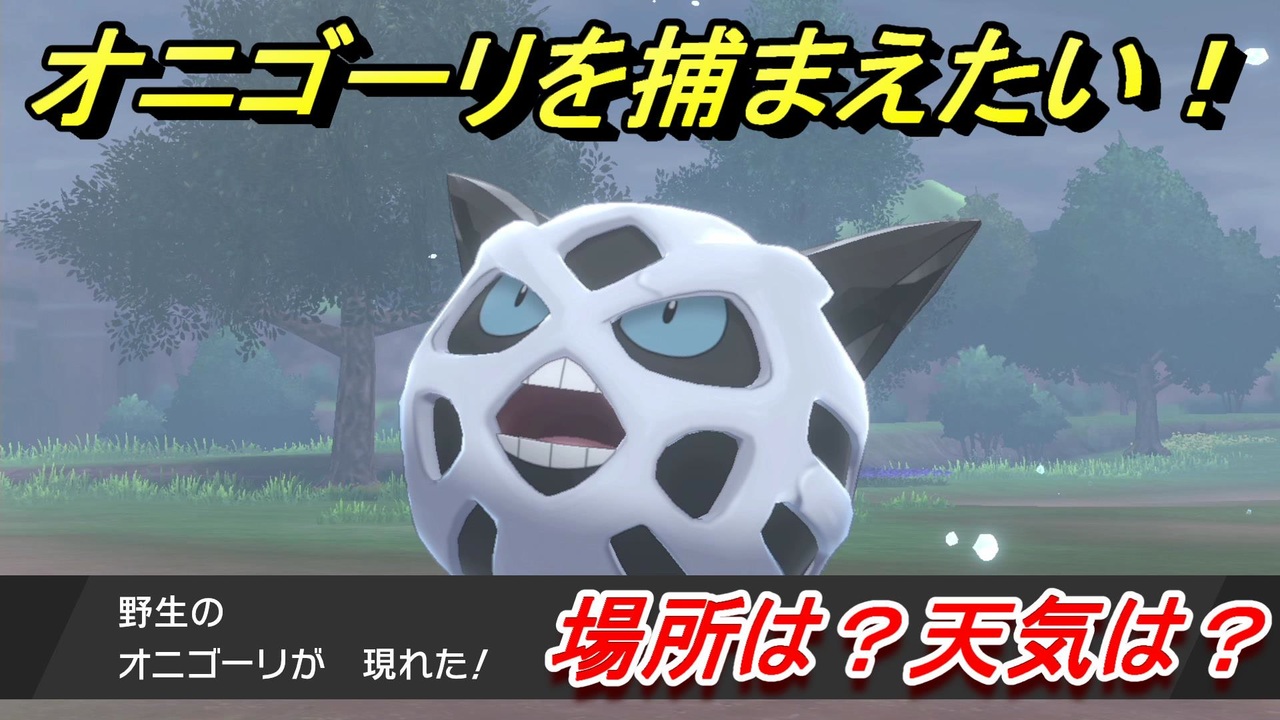 人気の ポケモン ゲーム 動画 79 235本 26 ニコニコ動画