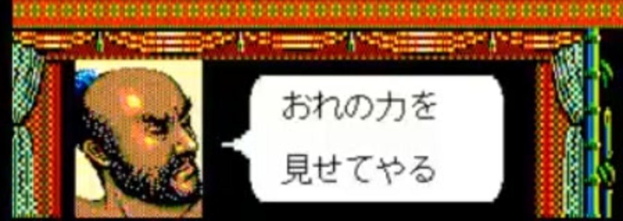 Rta クリア時間48 57 水滸伝 天命の誓い 李逵 レベル5 義兄弟禁止 ノーロード縛り ニコニコ動画