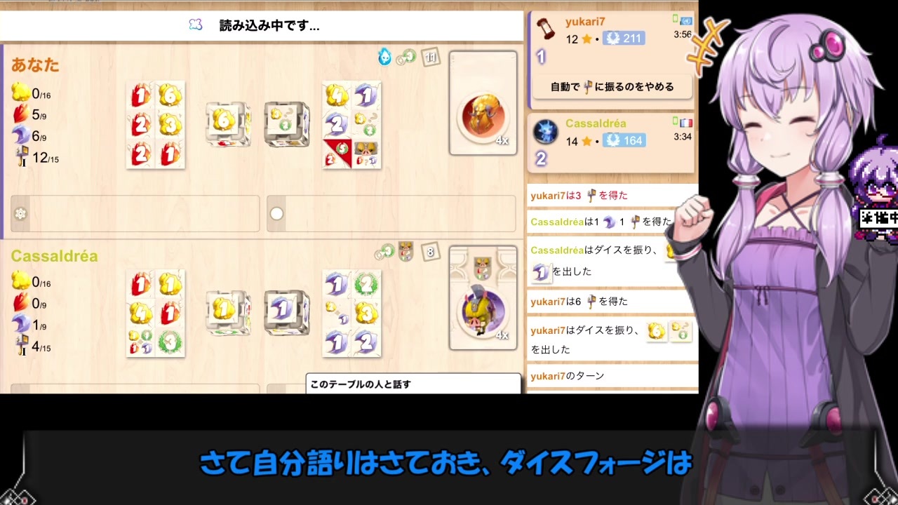 Voiceroid実況 結月ゆかりさんのボードゲームアリーナ 17 ダイスフォージ ニコニコ動画