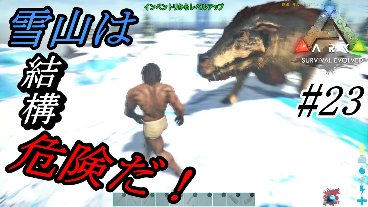 人気の ａｒｋ 動画 2 045本 7 ニコニコ動画