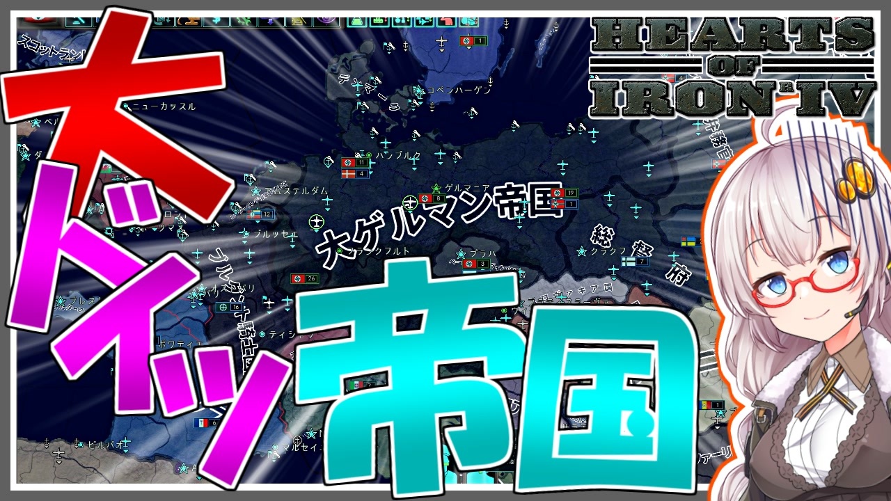 Hoi4バニラマルチ海軍スターターセット ニコニコ動画