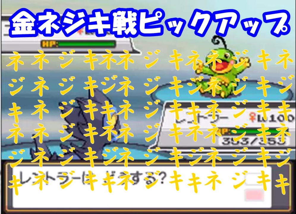 完了しました ポケモン Hgss 図鑑 ポケモン 技 一覧