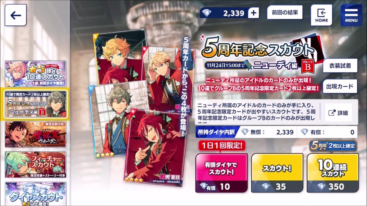 人気の アンスタ 動画 249本 2 ニコニコ動画