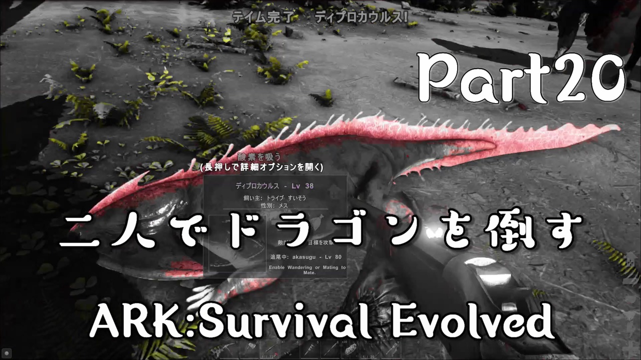 人気の ａrk 動画 2 016本 10 ニコニコ動画