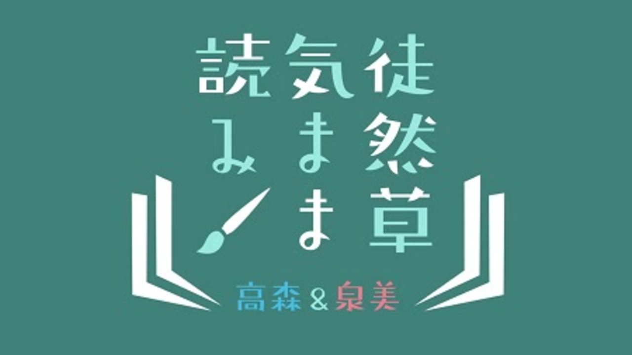 人気の ゴー宣ネット道場 動画 0本 5 ニコニコ動画