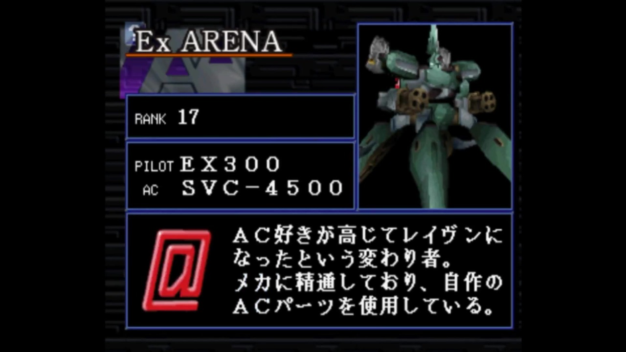 人気の マスターオブアリーナ 動画 58本 ニコニコ動画