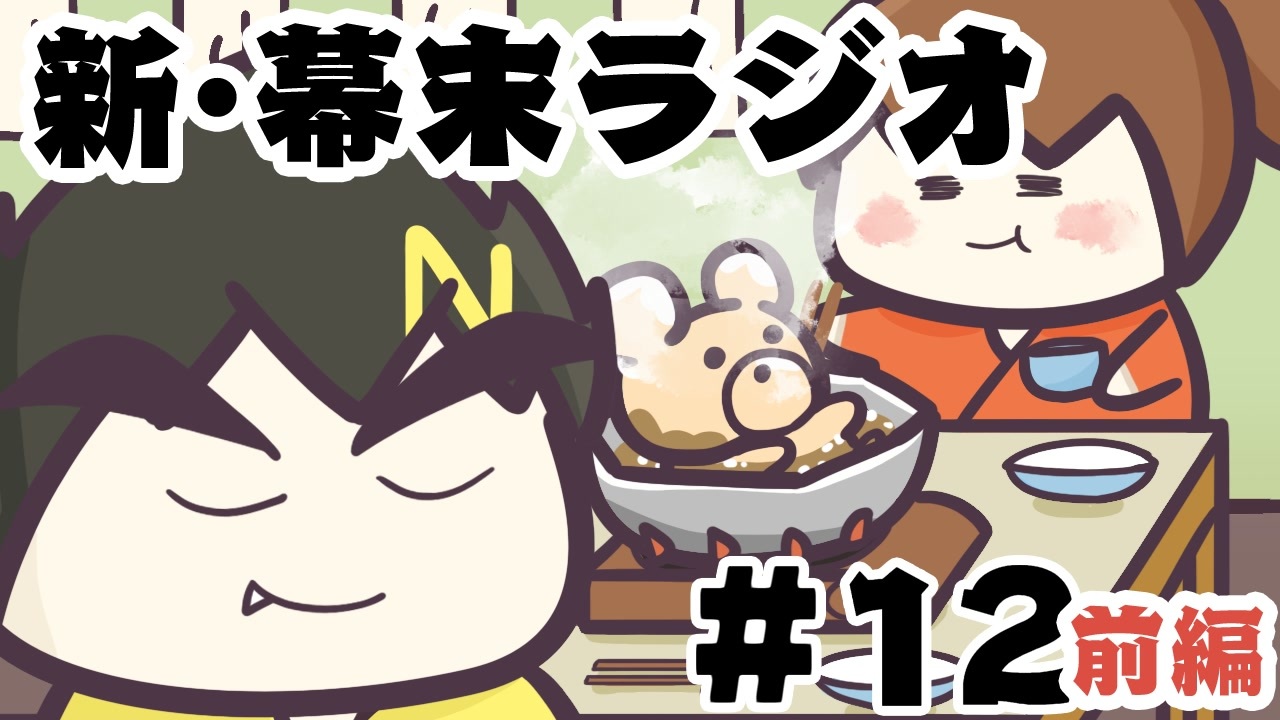 人気の ラーメンマン 動画 173本 ニコニコ動画