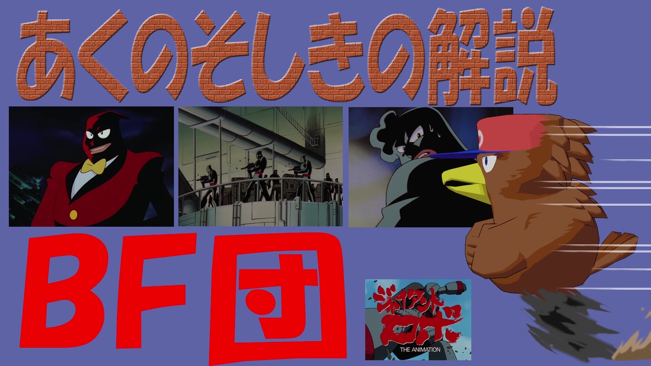 人気の 地球が静止する日 動画 116本 2 ニコニコ動画