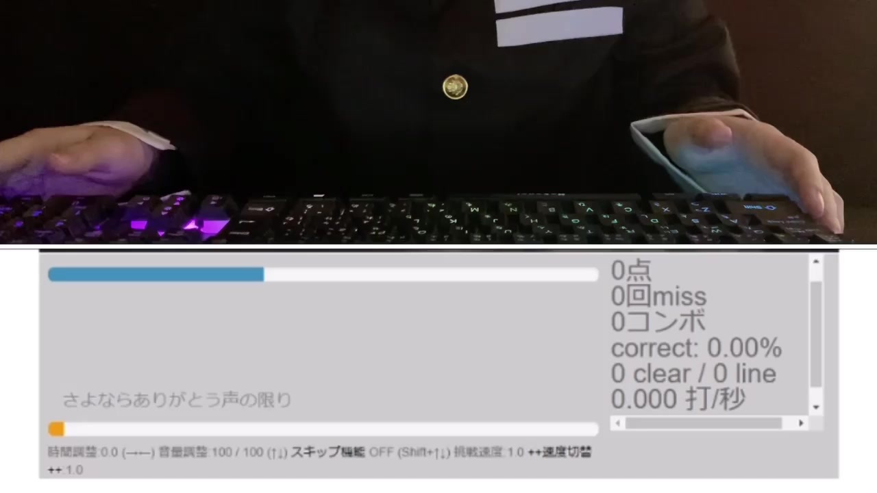 Asmr 炎タイピングしてみた 鬼滅の刃 ニコニコ動画