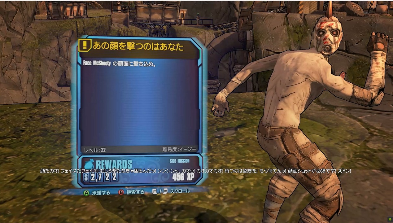 人気の Borderlands２ 動画 6本 6 ニコニコ動画