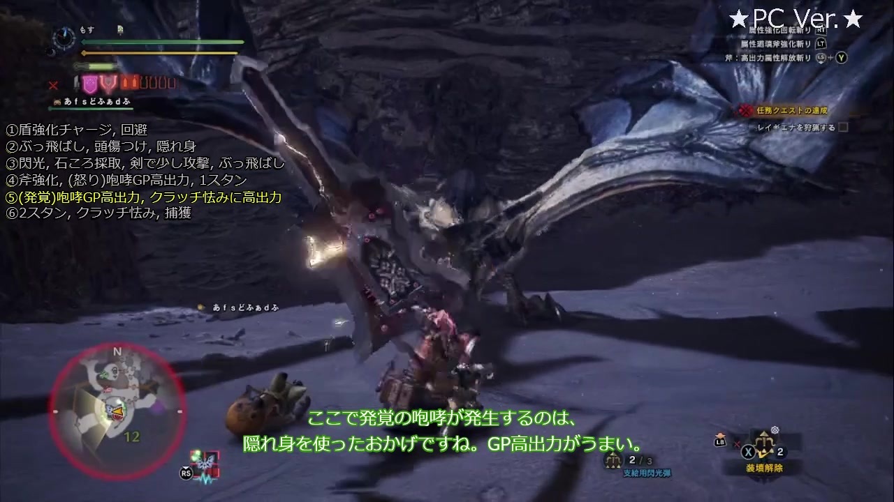 人気の Mhw I 動画 5本 ニコニコ動画