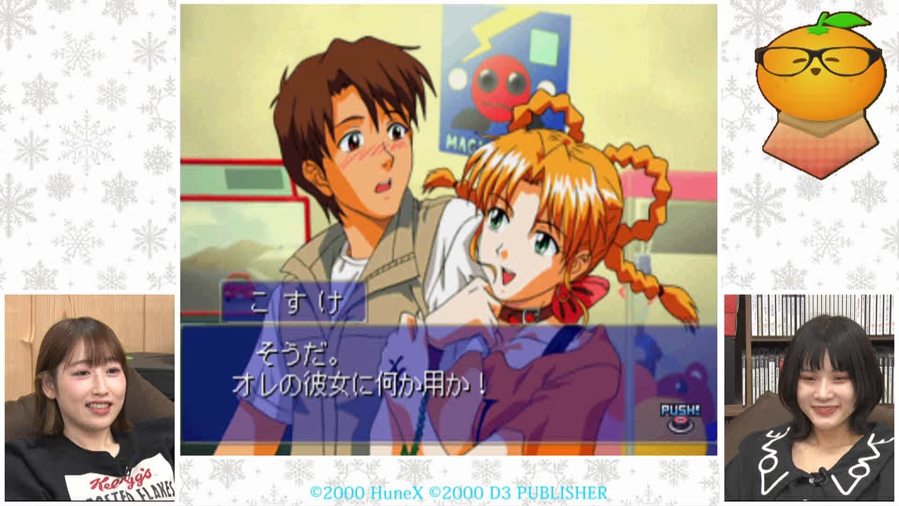 ゲスト：関口理咲】ルームメイト～五十嵐裕美～第34回【SIMPLE1500
