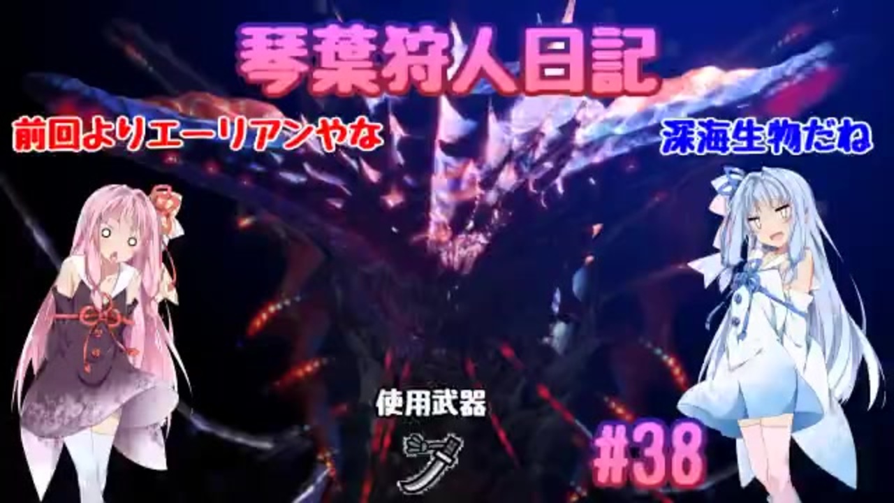 人気の Mhw Ib 動画 2 196本 ニコニコ動画