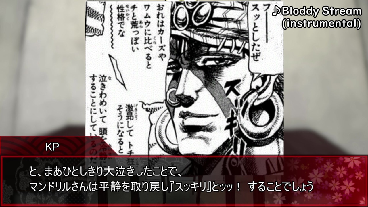 クトゥルフ いまいち噛み合わない毒入りスープ Part7 終 ニコニコ動画