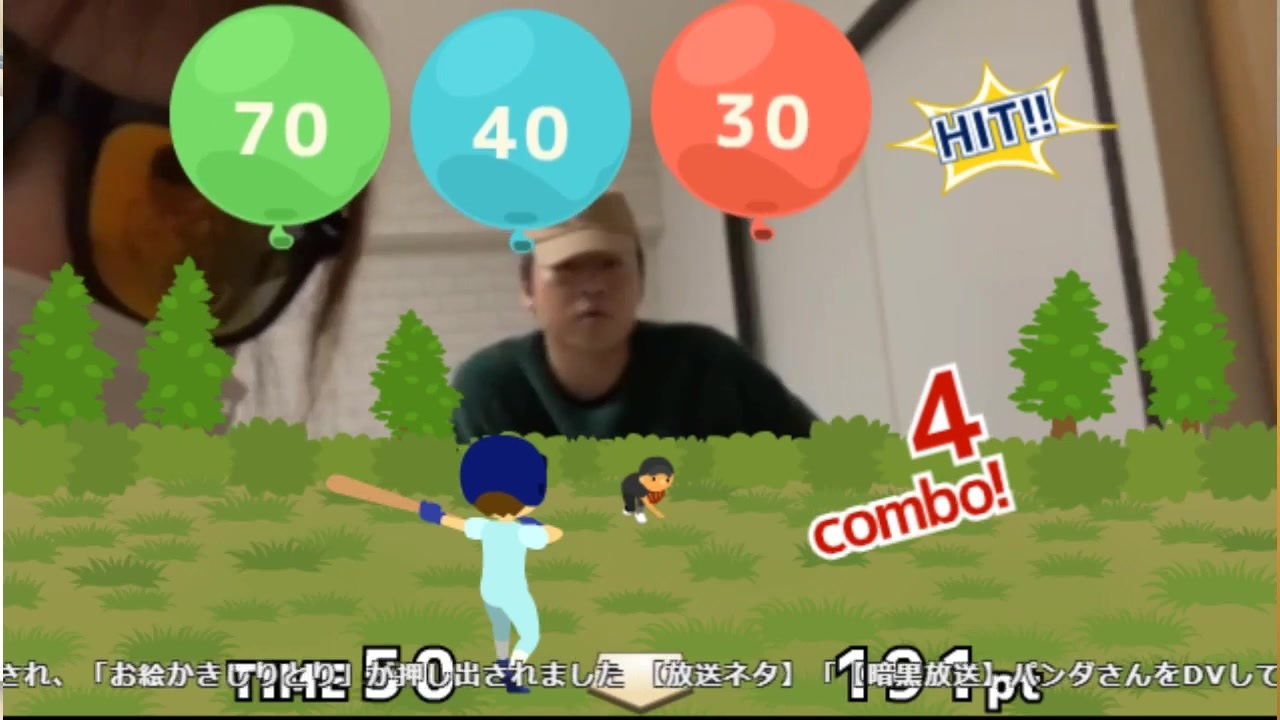 人気の ねらえ パーフェクトバッティング 動画 17本 ニコニコ動画