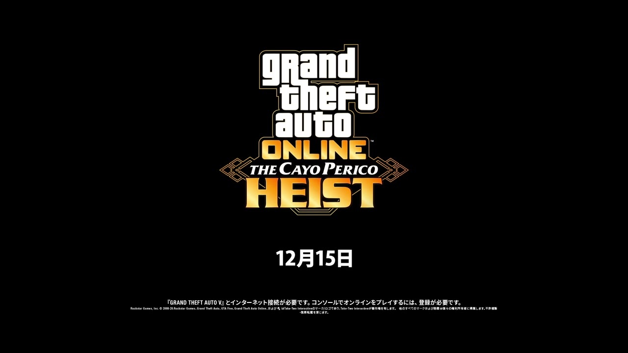 Gtaオンライン カヨ ペリコ強盗 ニコニコ動画