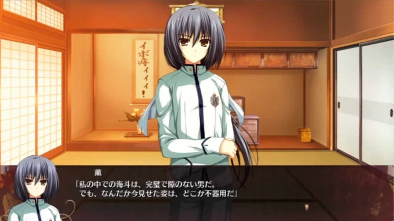 もう後ろは振り返ら無い 暁の護衛 罪深き終末論 実況50 ニコニコ動画