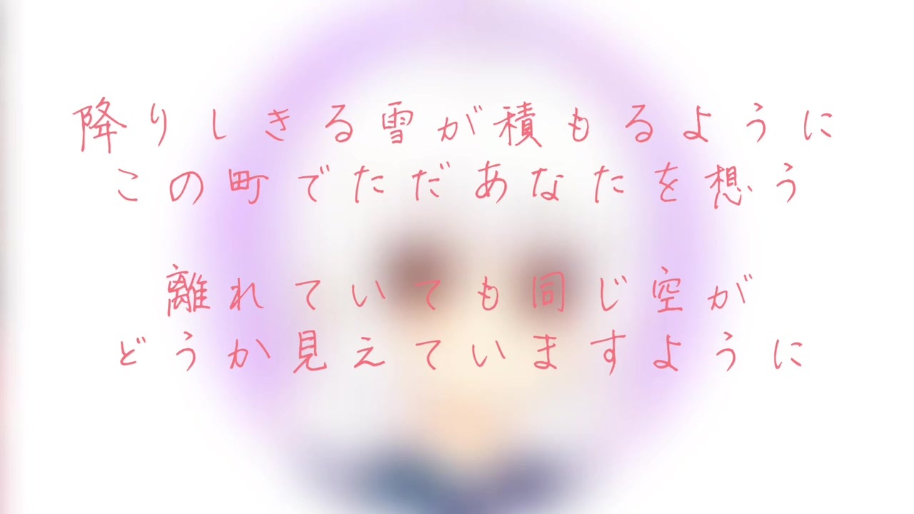 再会 Produced By Ayase 歌ってみた Lisa Uru サビのみ ニコニコ動画