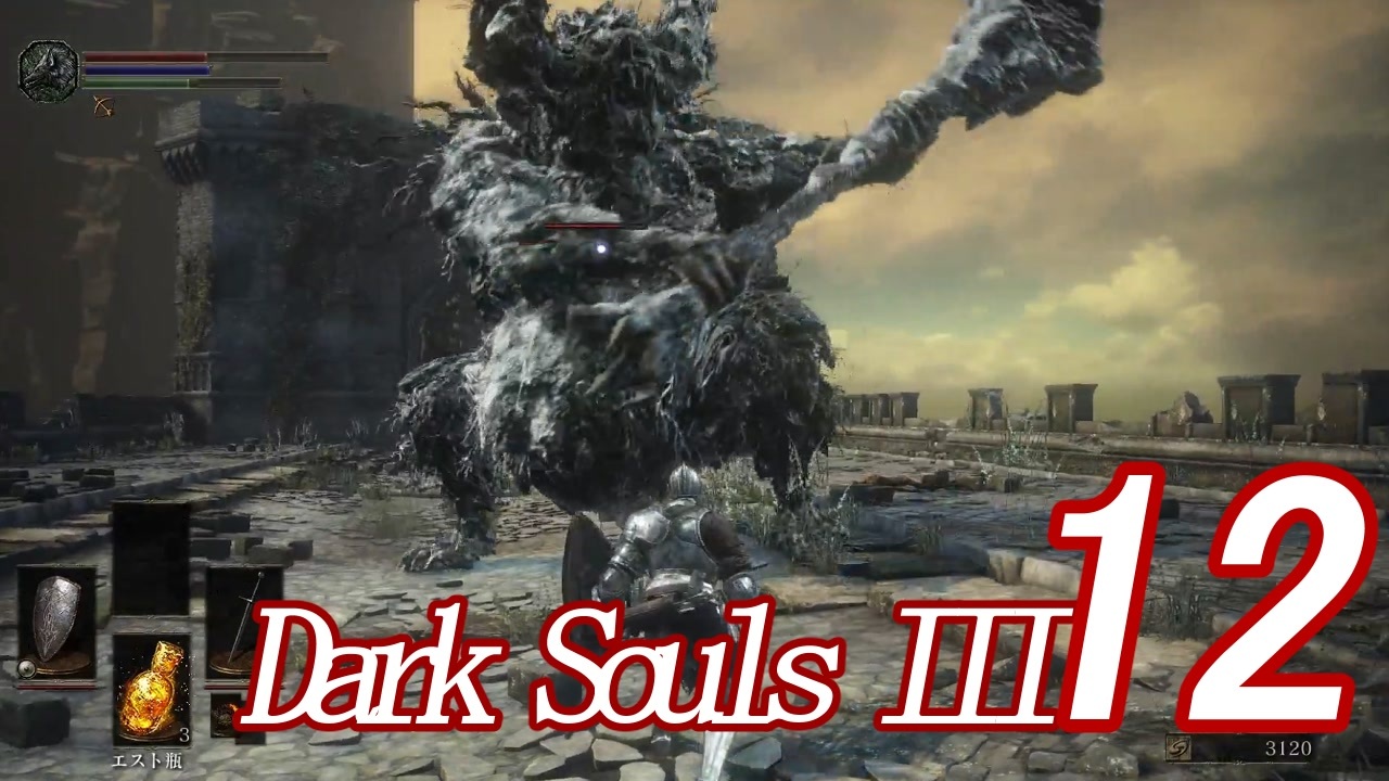 人気の ﾀﾞｰｸｿｳﾙ３ 動画 24 351本 34 ニコニコ動画