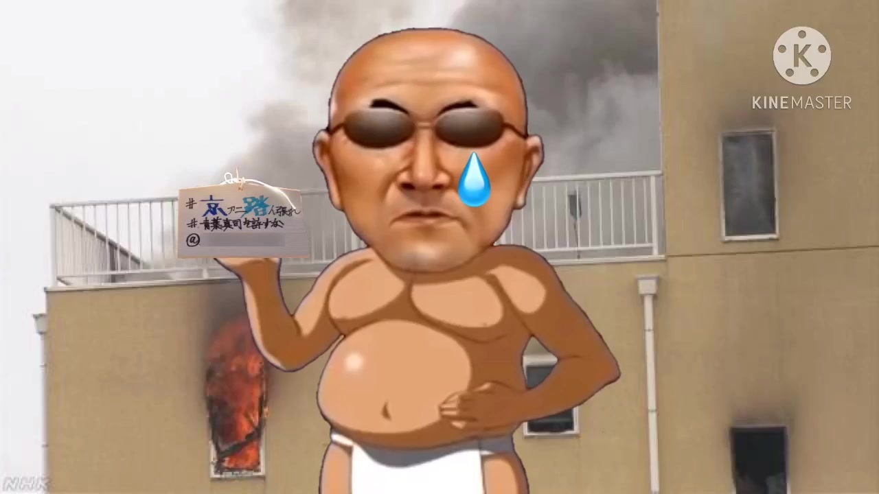 わしの友が死んだぜ 投稿者 変態糞土方 ニコニコ動画