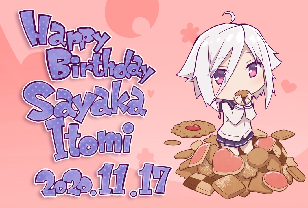 人気の 糸見沙耶香 動画 25本 ニコニコ動画